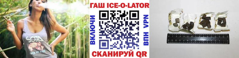 Купить Амфетамин  Мефедрон  ГАШИШ  A-PVP  МАРИХУАНА  Cocaine  Светлый