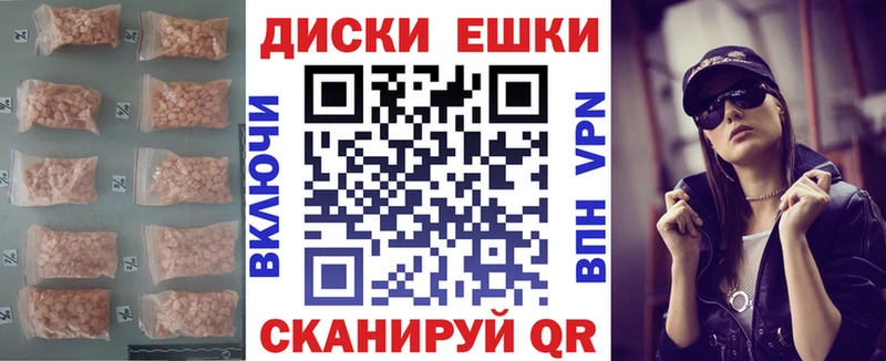 Купить где  Светлый  ЭКСТАЗИ 300 mg 