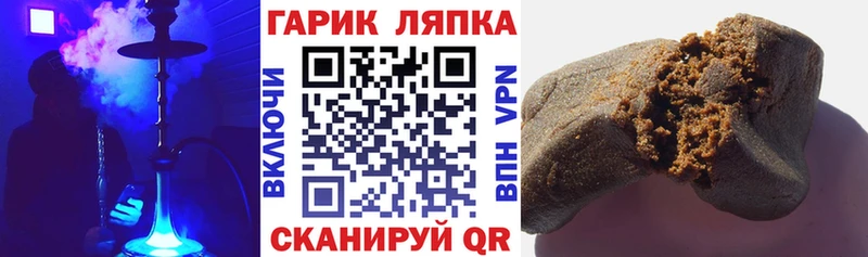 Купить  Светлый  ГАШ Cannabis 