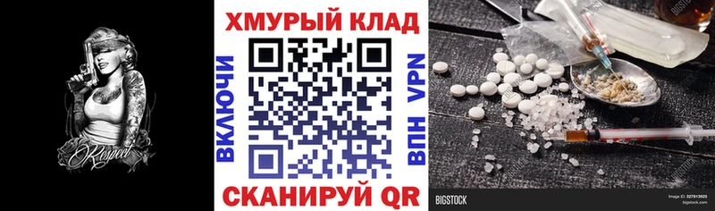 Героин гречка  Купить где  Светлый 