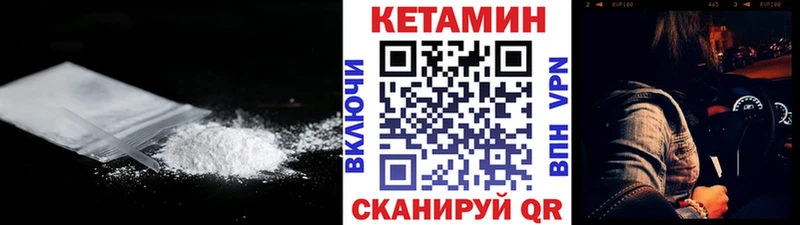 КЕТАМИН ketamine  Купить  Светлый 