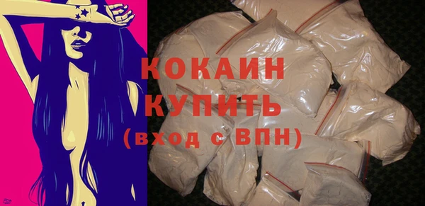 МДПВ Куйбышев