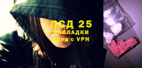 МДПВ Куйбышев