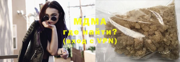 МДПВ Куйбышев