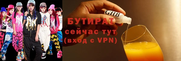 МДПВ Куйбышев