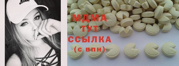 стафф Кулебаки