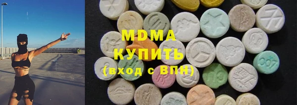 стафф Кулебаки