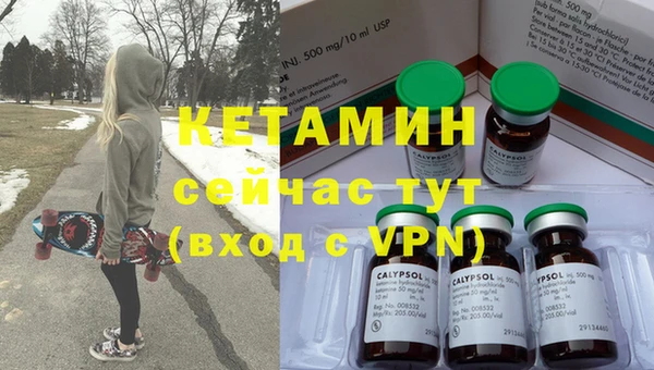 мескалин Кукмор