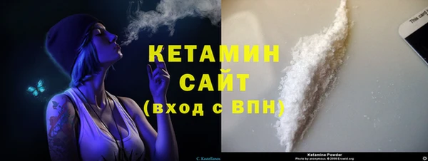 стафф Кулебаки