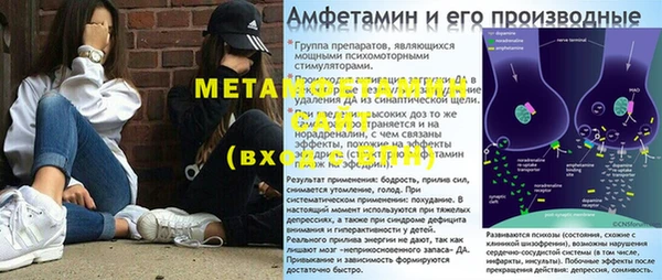 стафф Кулебаки