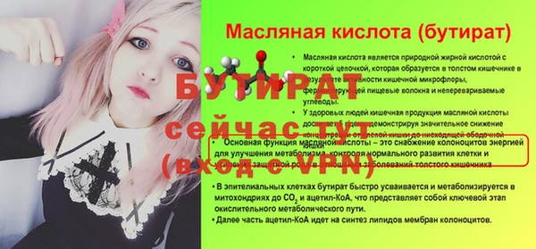 стафф Кулебаки