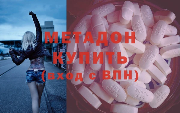 МДПВ Куйбышев