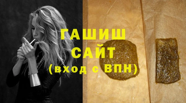 стафф Кулебаки