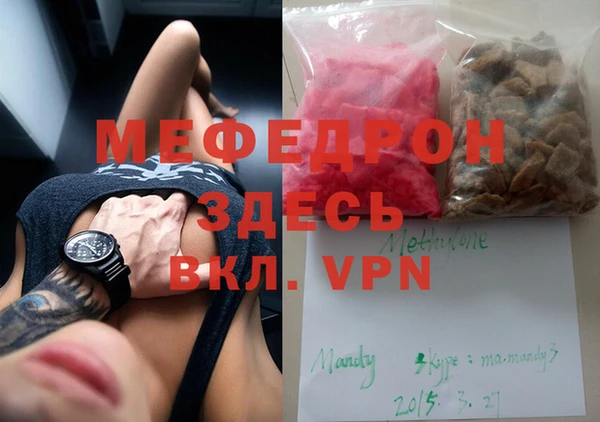 мескалин Кукмор
