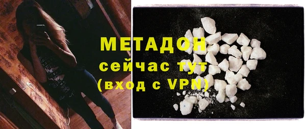 стафф Кулебаки