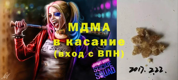 МДПВ Куйбышев