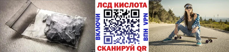 Купить где  Светлый  ЛСД экстази ecstasy 
