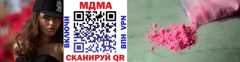 MDMA VHQ  Купить где  Светлый 