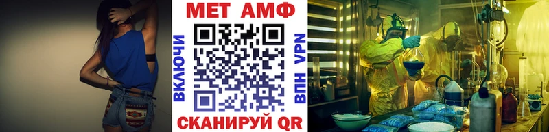 МЕТАМФЕТАМИН пудра  Купить где  Светлый 
