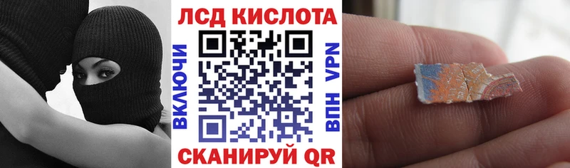 Купить закладки  Светлый  Марки 25I-NBOMe 1500мкг 